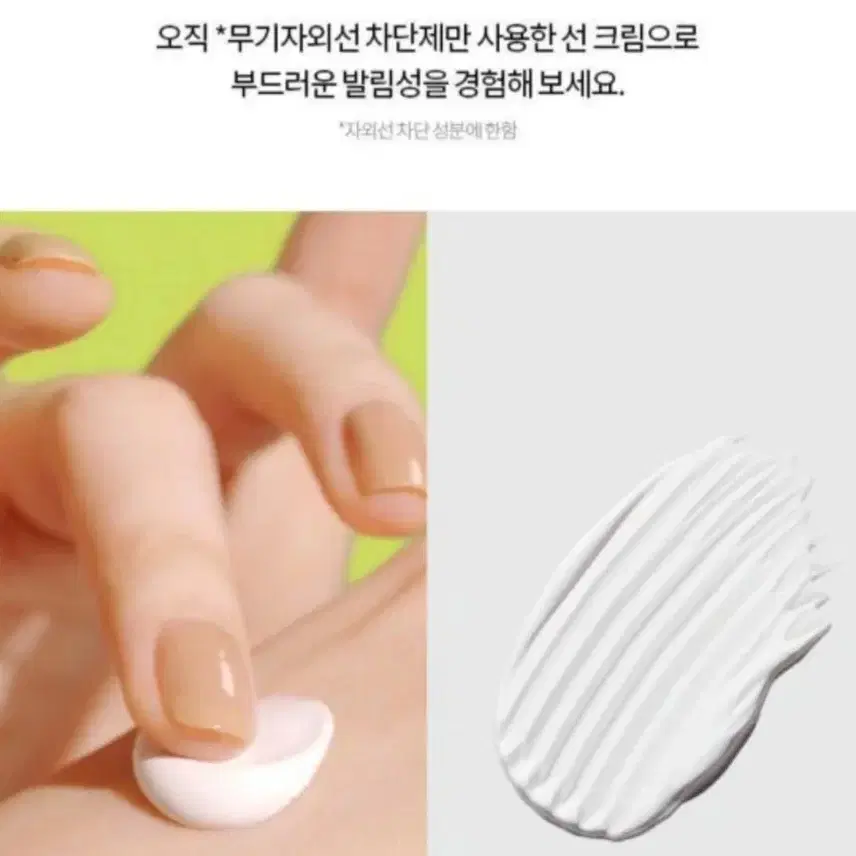 닥터자르트 에브리 선데이 마일드 선 30ml(새상품)