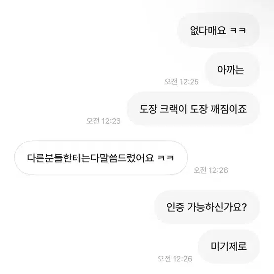 (벡터 파스타) 우리집소파 미기제로 박제합니다. 사지마세요