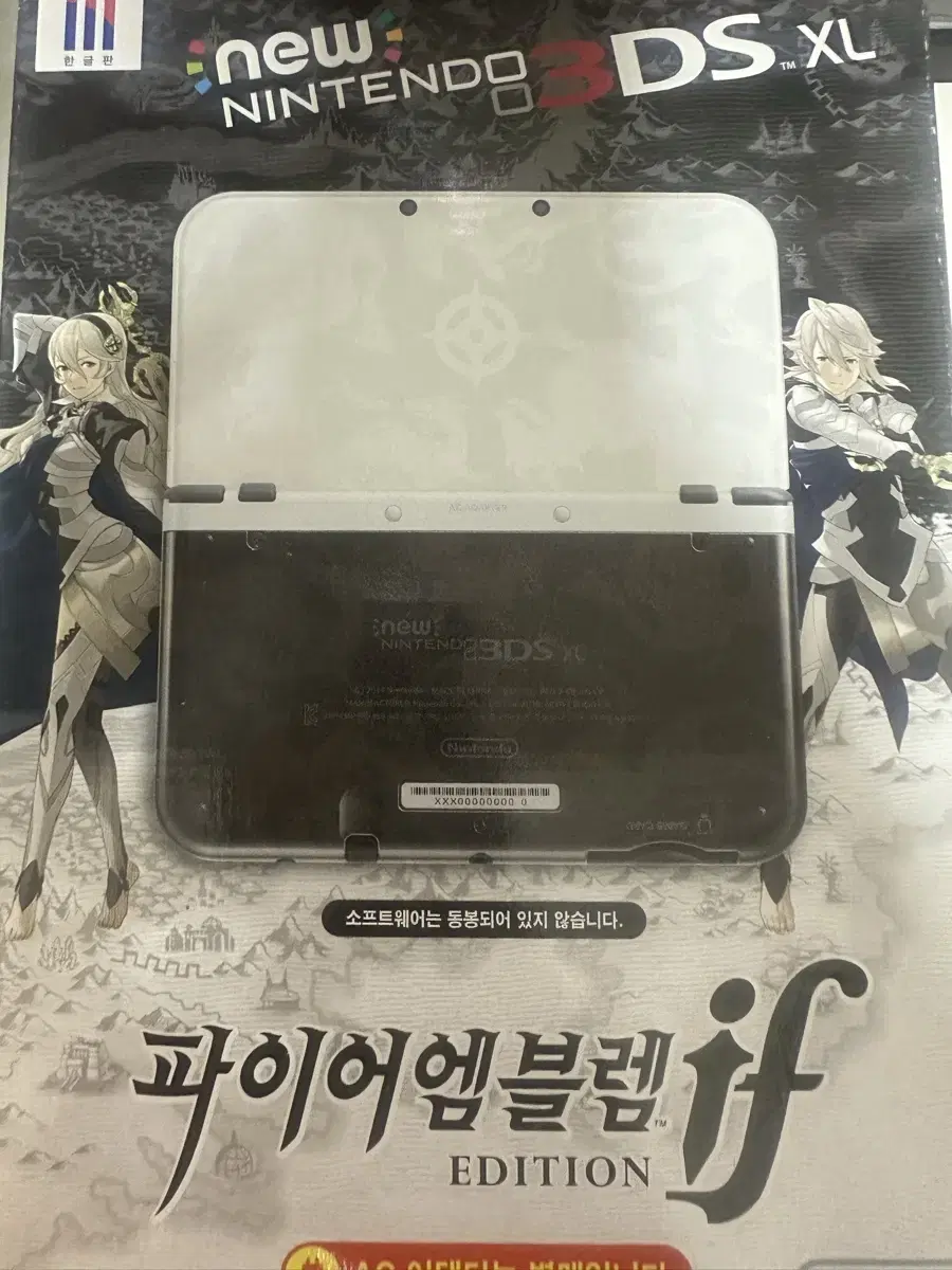 닌텐도 3ds 파이어엠블렘if 에디션