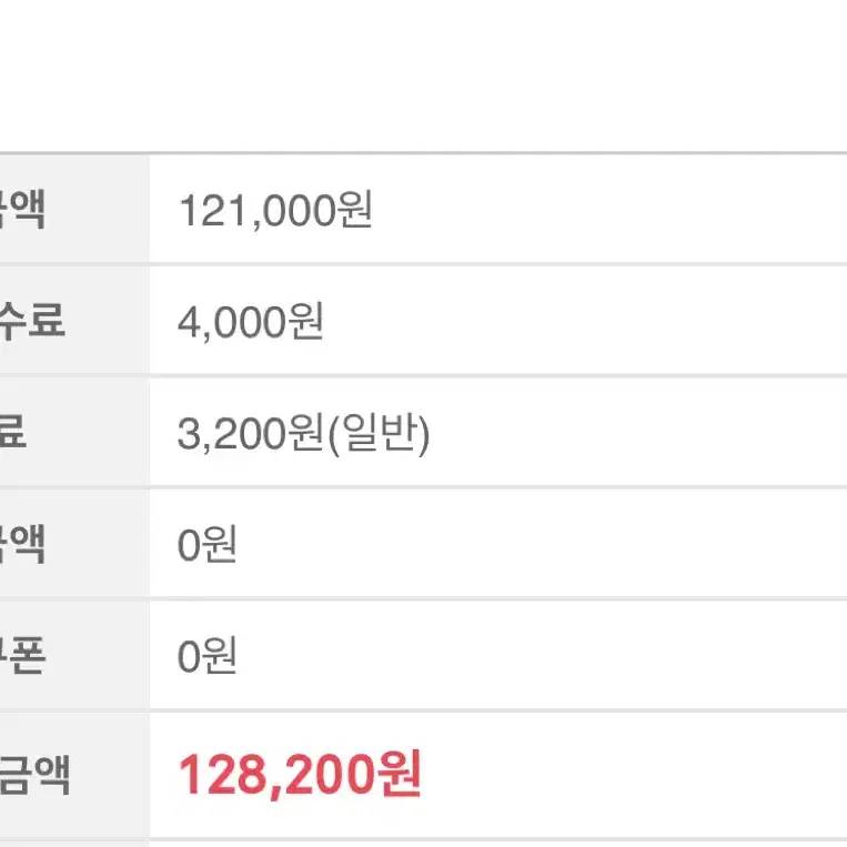 하이라이트 팬콘 첫콘(2열), 막콘(12열) 양도