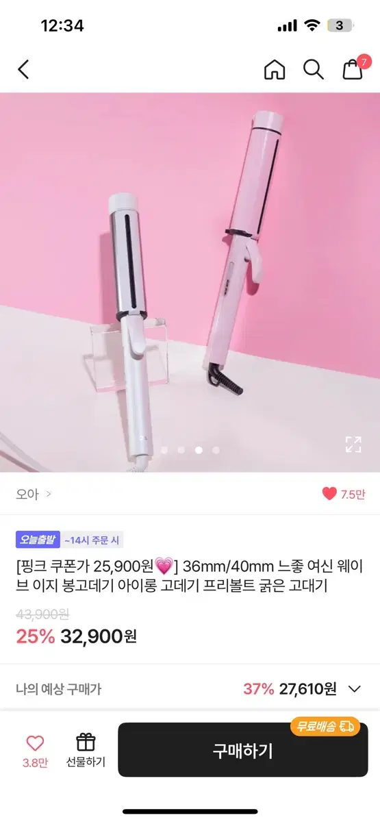 오아 이지봉고데기 40mm