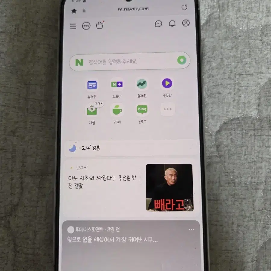 갤럭시 S23 512기가 단독컬러 라임 풀박