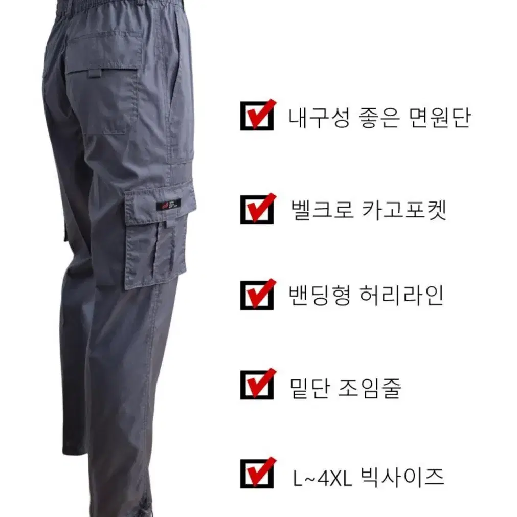 남성 밀리터리 카고 팬츠 (XL)