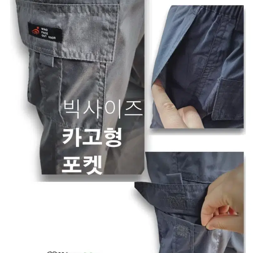 남성 밀리터리 카고 팬츠 (XL)