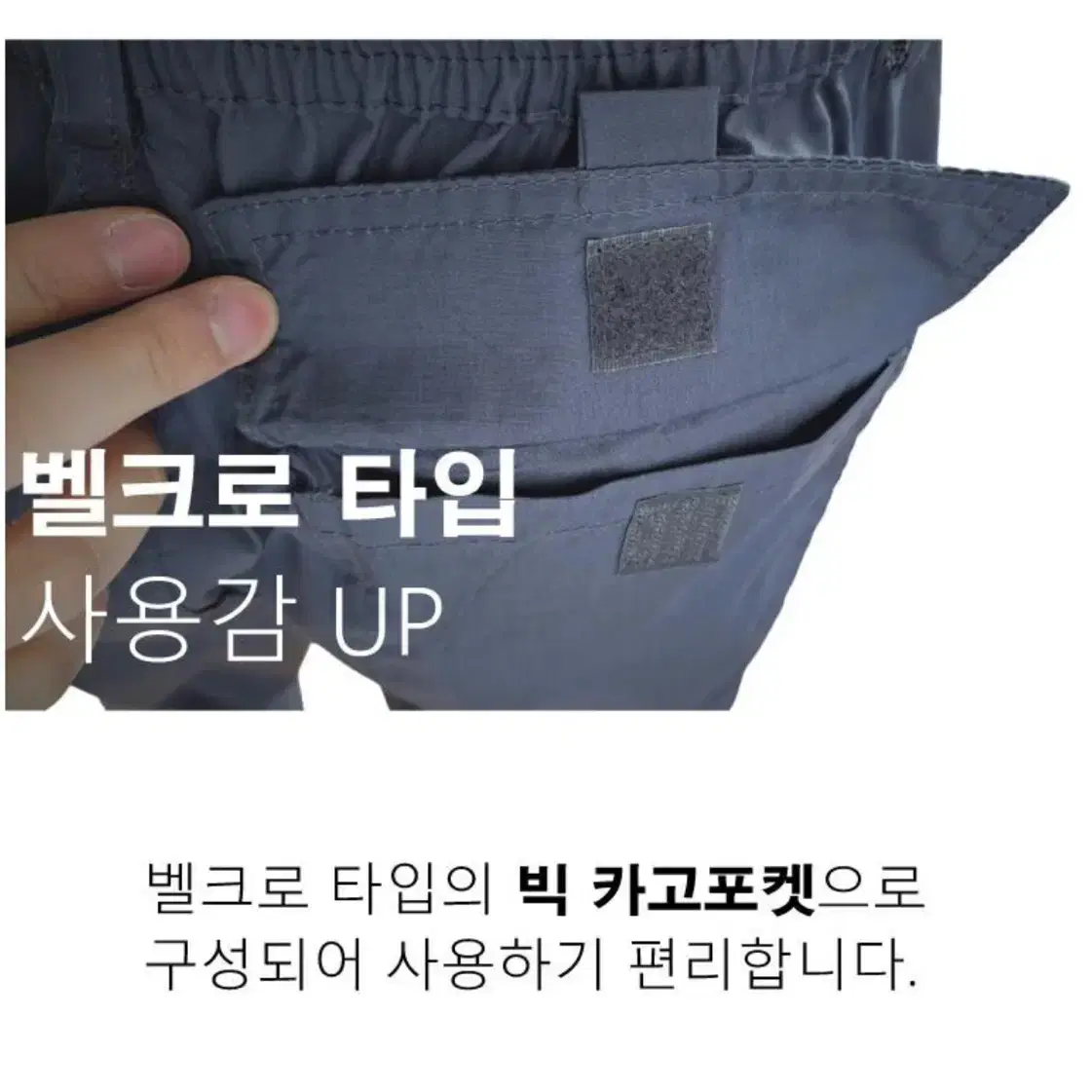 남성 밀리터리 카고 팬츠 (XL)