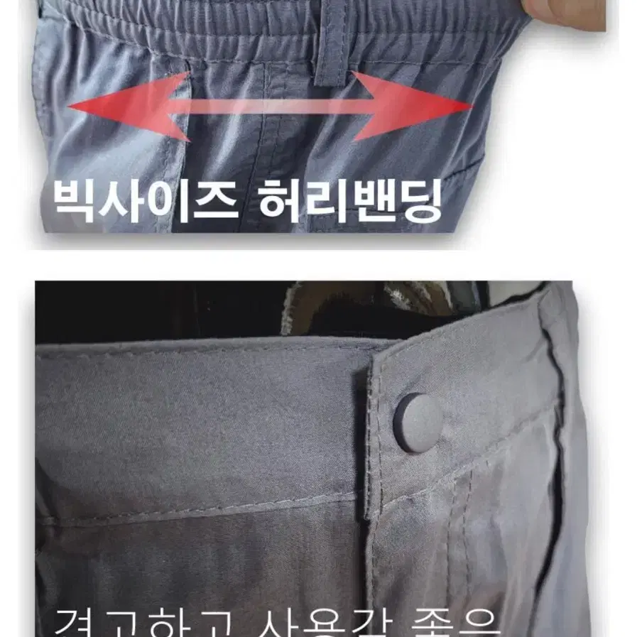 남성 밀리터리 카고 팬츠 (XL)