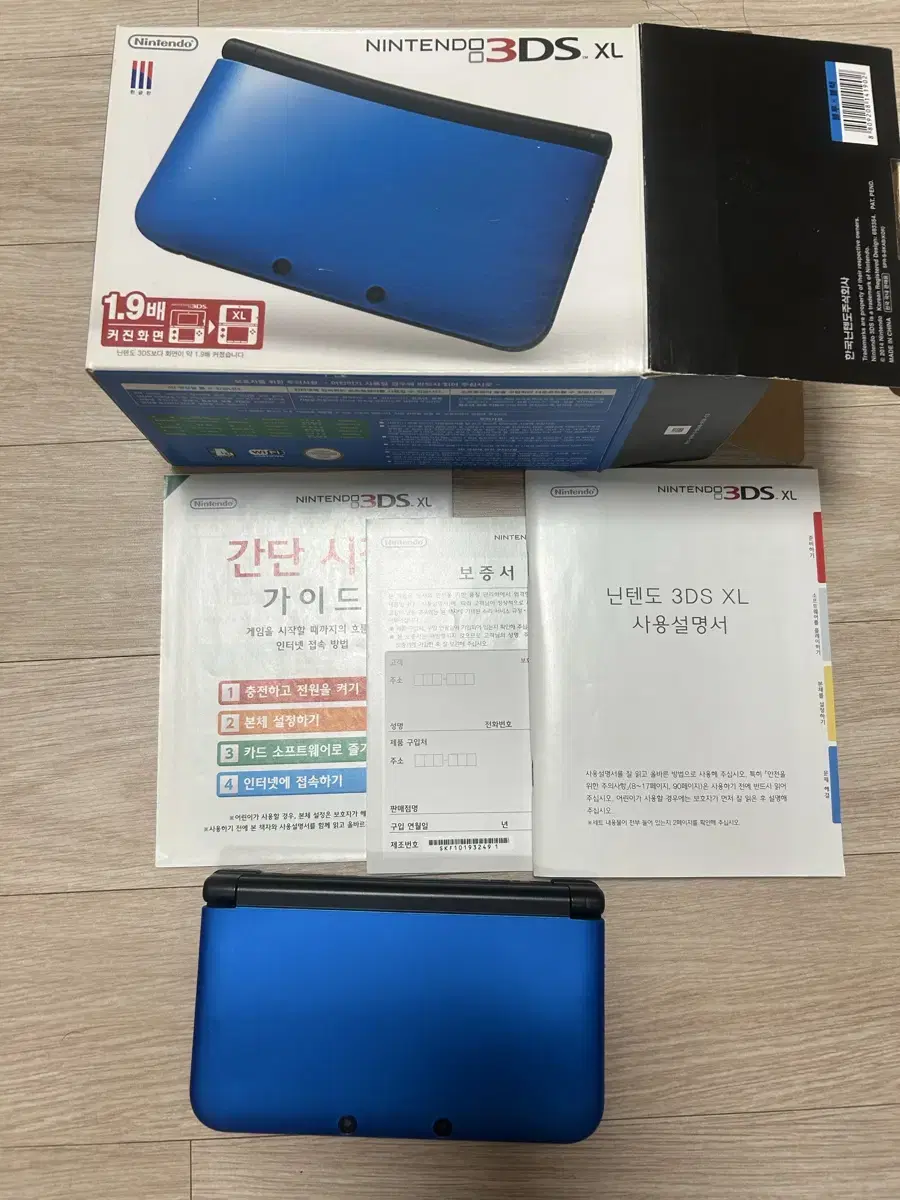 닌텐도3dsxl 블루 박스셋