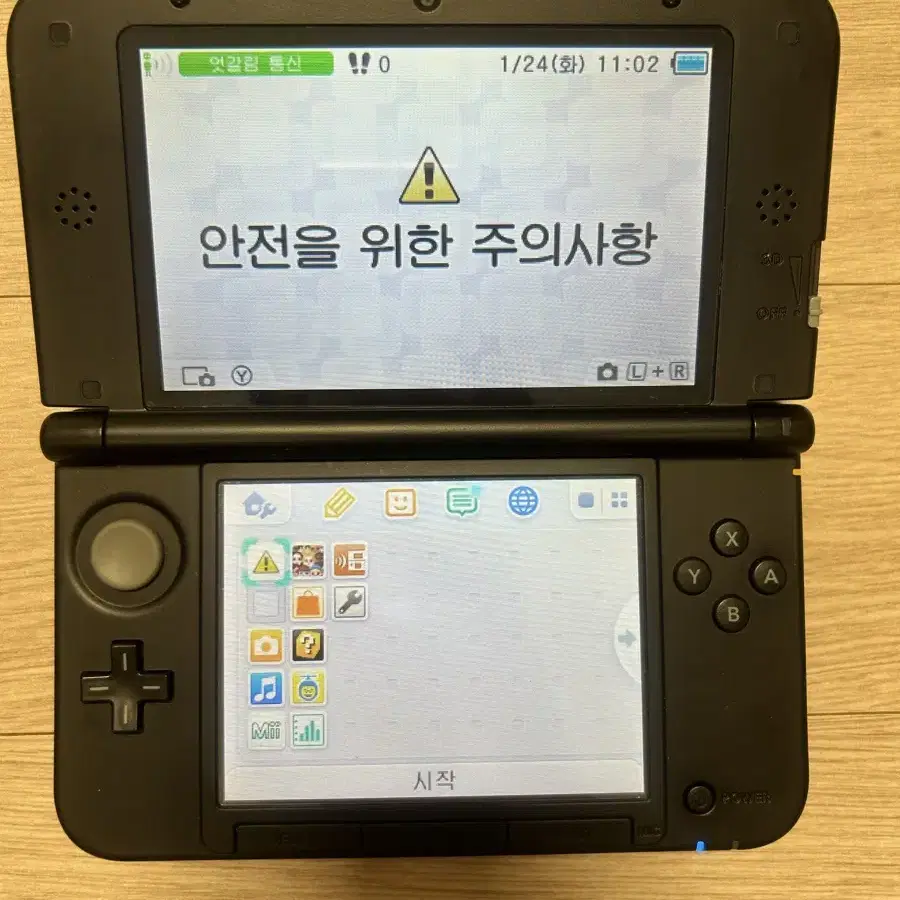 닌텐도3dsxl 블루 박스셋+칩10종