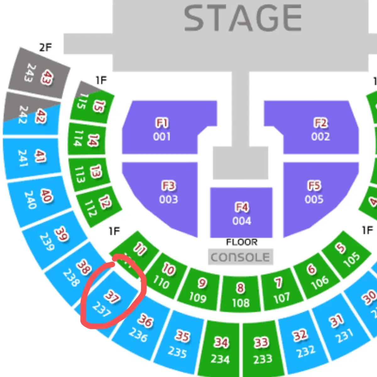 2ne1 첫콘 콘서트 2층 37구역 9열