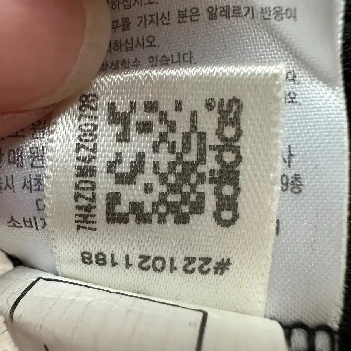 [95] 아디다스 검금 삼선 트랙탑 집업 져지 자켓 N4700