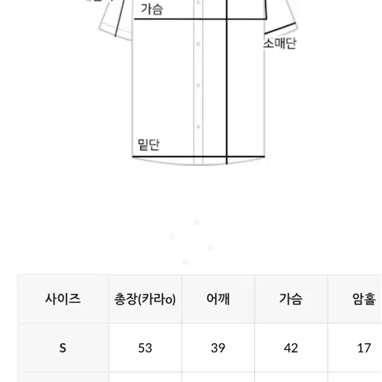 [새상품] 에드모어 슬림 셔츠 로즈워터 반팔 S (착샷 포함)