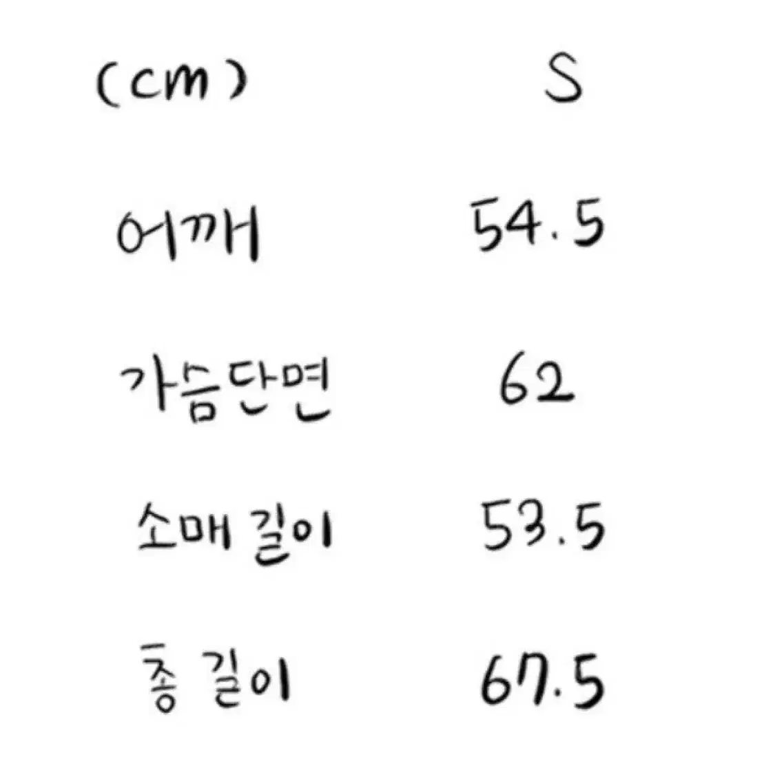 (택새상품)soomok 수목 카우칭 퀼팅 자켓 목탄 S