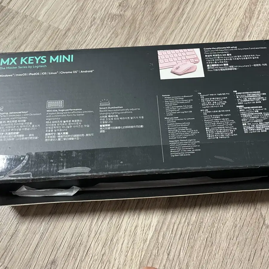 로지텍 MX Keys Mini 분홍색 키보드