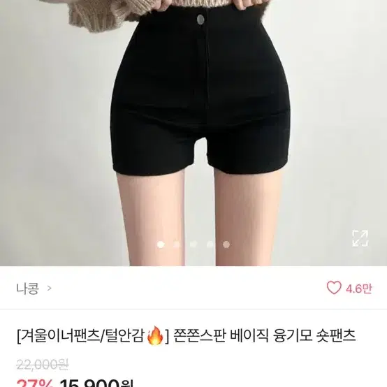 에이블리 옷들 교신 원하고 구매 하실거면 가격제안 해주세요