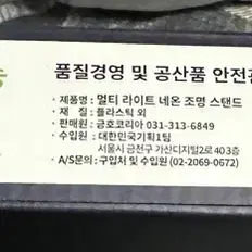 선인장 무드등 새상품