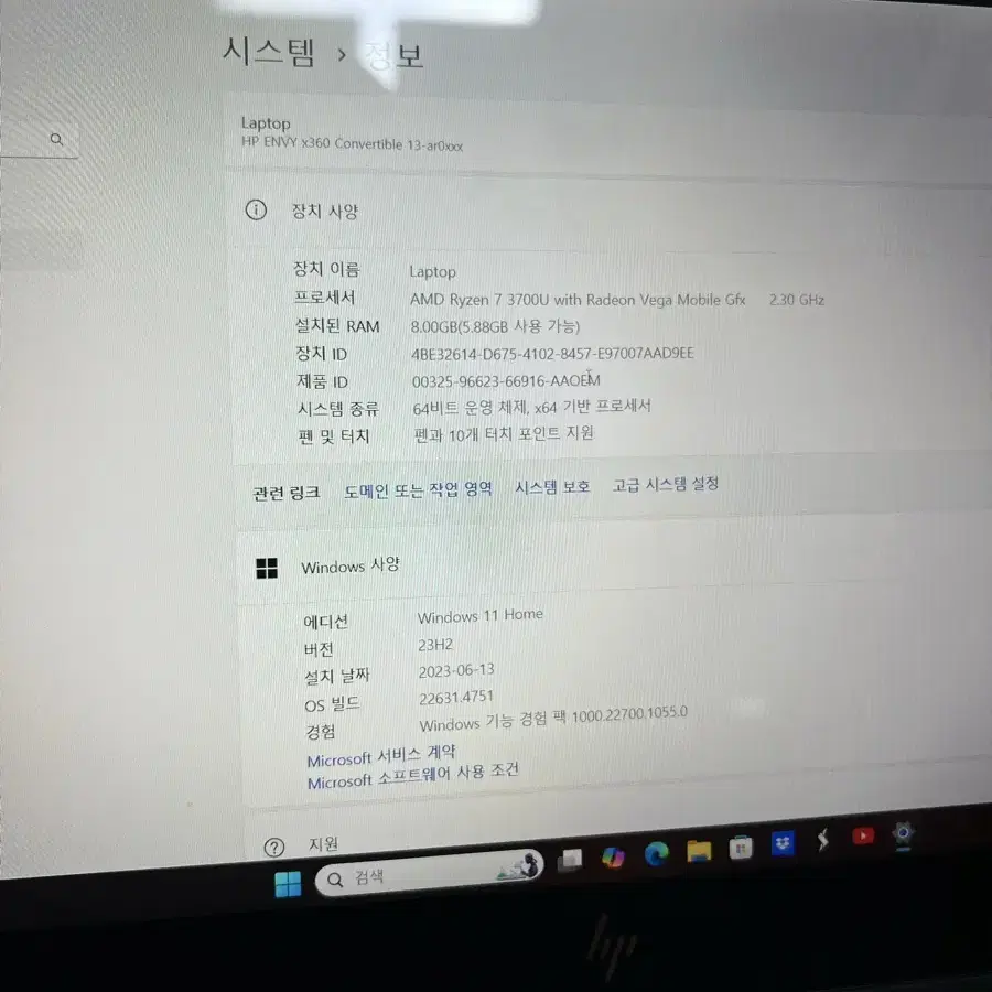 HP envy x360 13 노트북