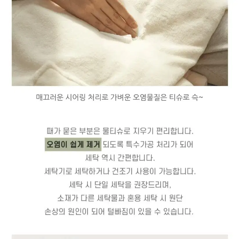 아르셰 올데이로브 루즈핏 극세사샤워가운 호텔샤워 목욕가운 담요