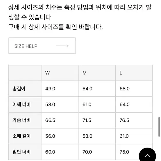 새상품)에이카화이트 유광패딩