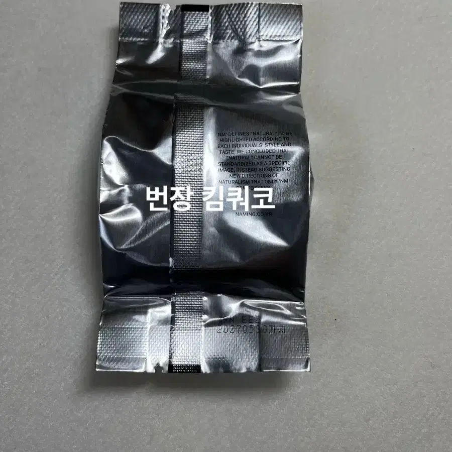 네이밍 레이어드 핏 쿠션 19N 색상 리필 판매합니다