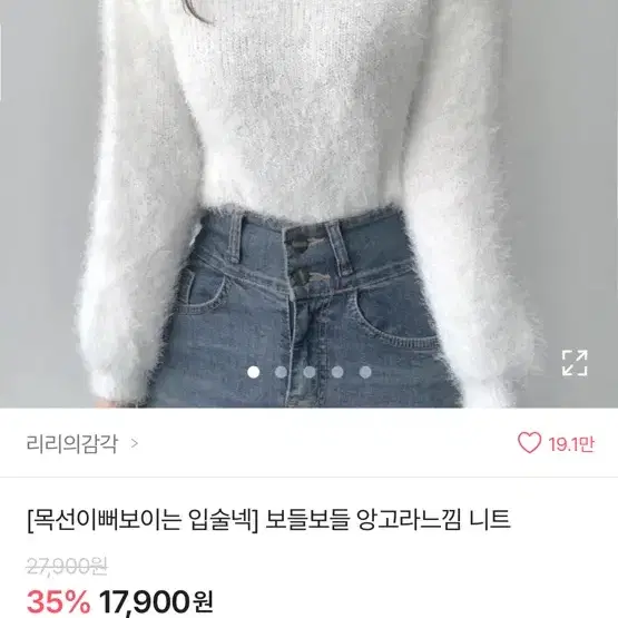 에이블리 옷 화장품 고데기 교신 판매(사진 많)