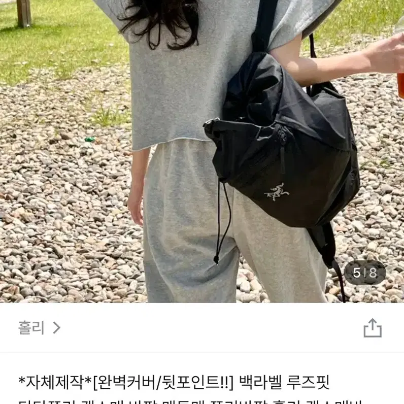 홀리 백라벨 반팔 맨투맨