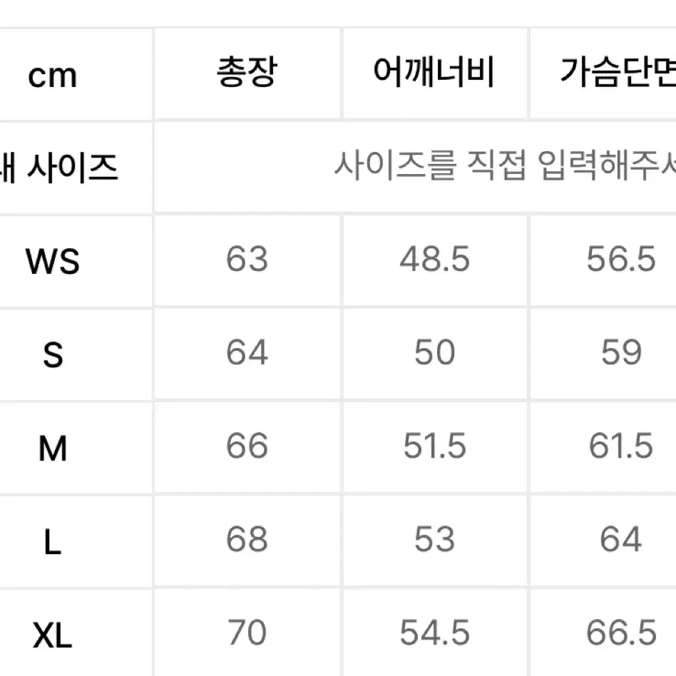 예일 자켓