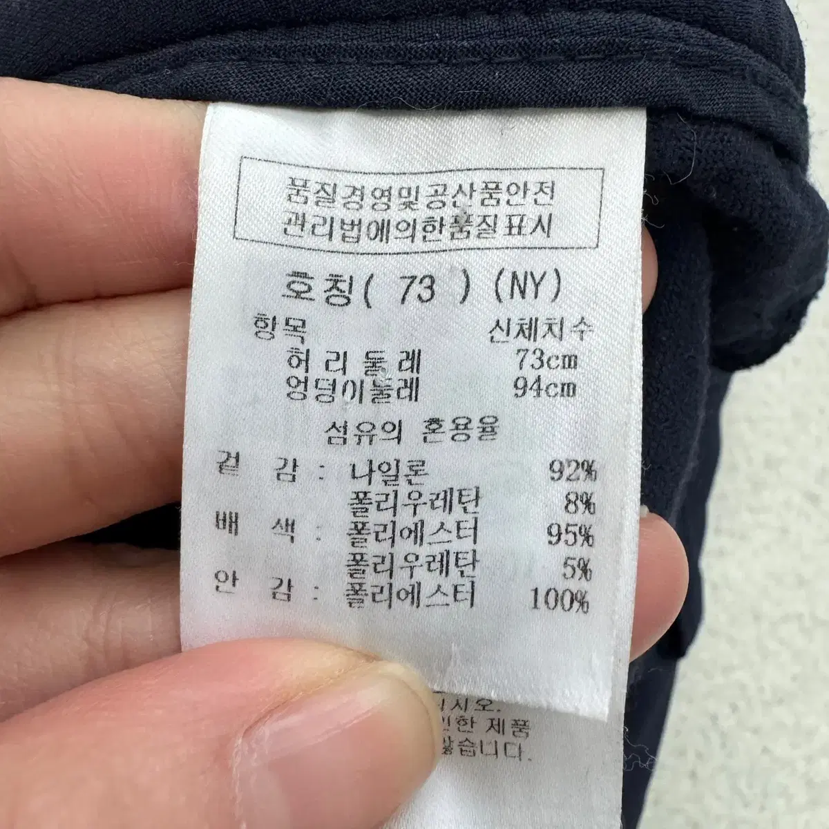 [73] 까스텔바작 여성 골프 기능성 나일론 팬츠 바지 N4776