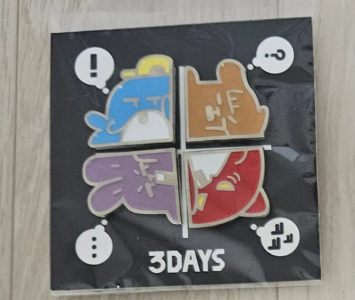 잠뜰티비 3DAYS 뱃지 양도