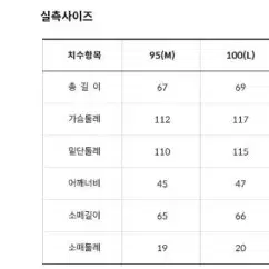 [L/100] 노스페이스 마티에 c fit 경량패딩