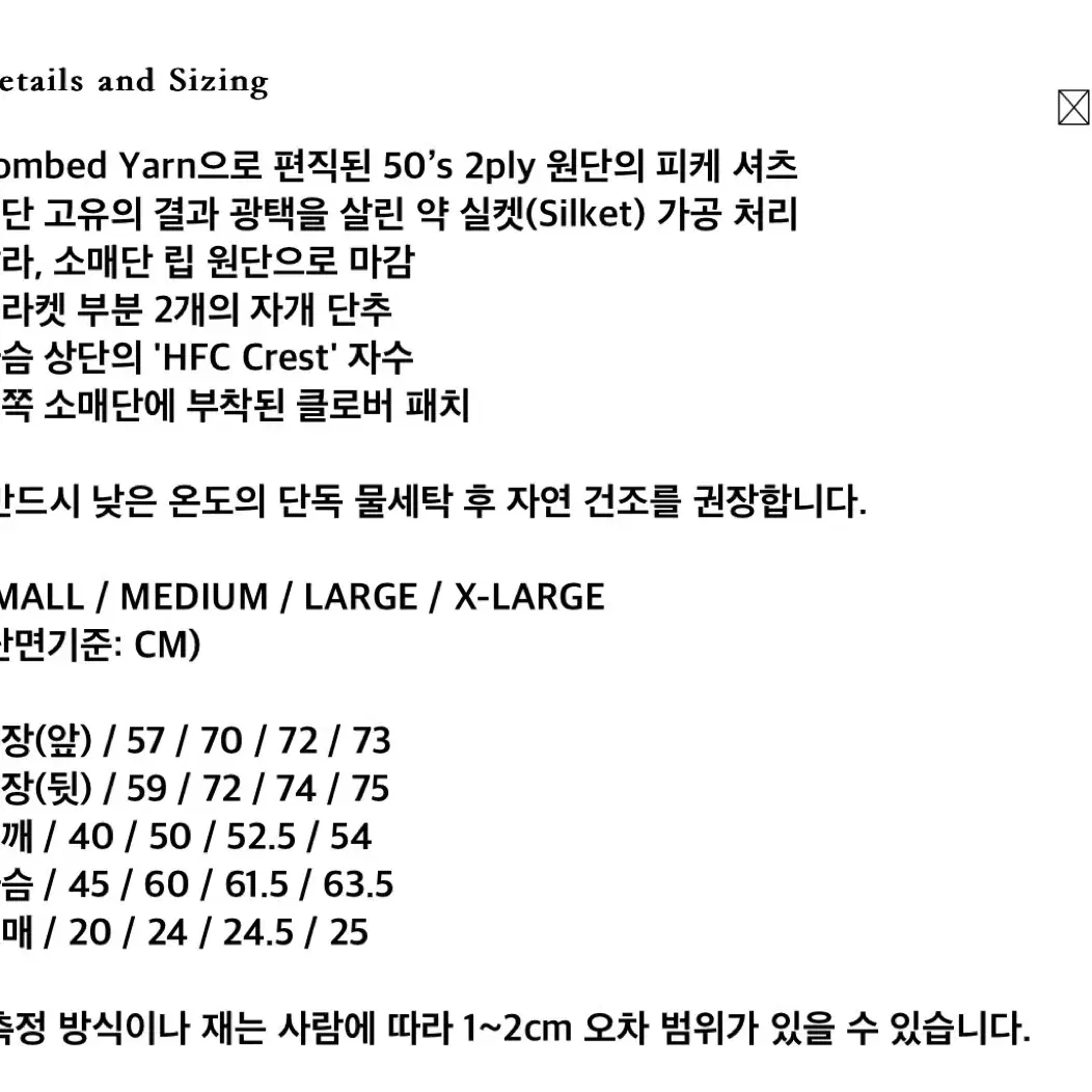 L 헤리티지플로스 피케 티셔츠 폴로 티셔츠 24SS