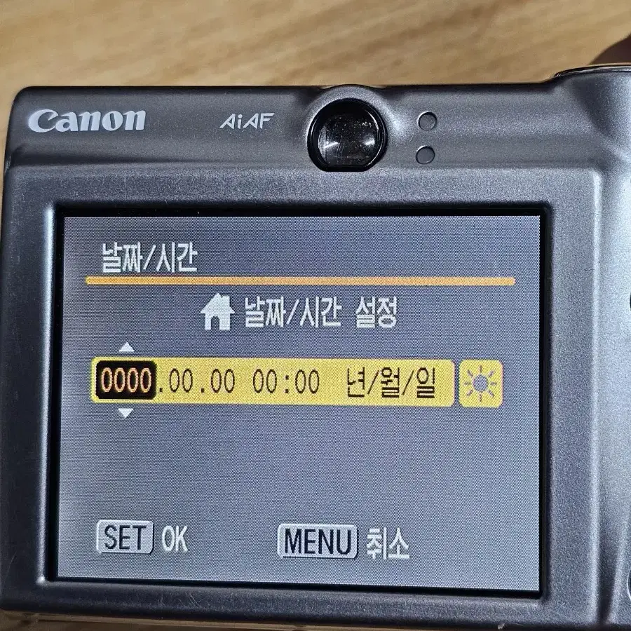 캐논 익서스 850iS