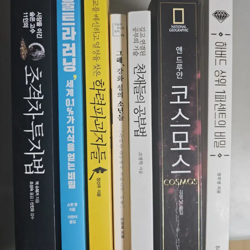 거의 새책 판매합니다