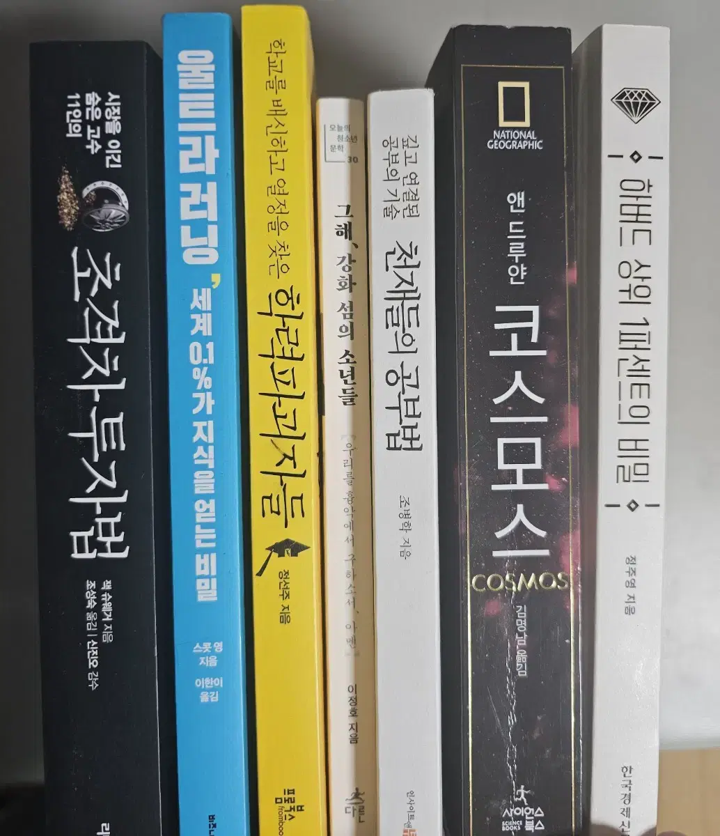 거의 새책 판매합니다