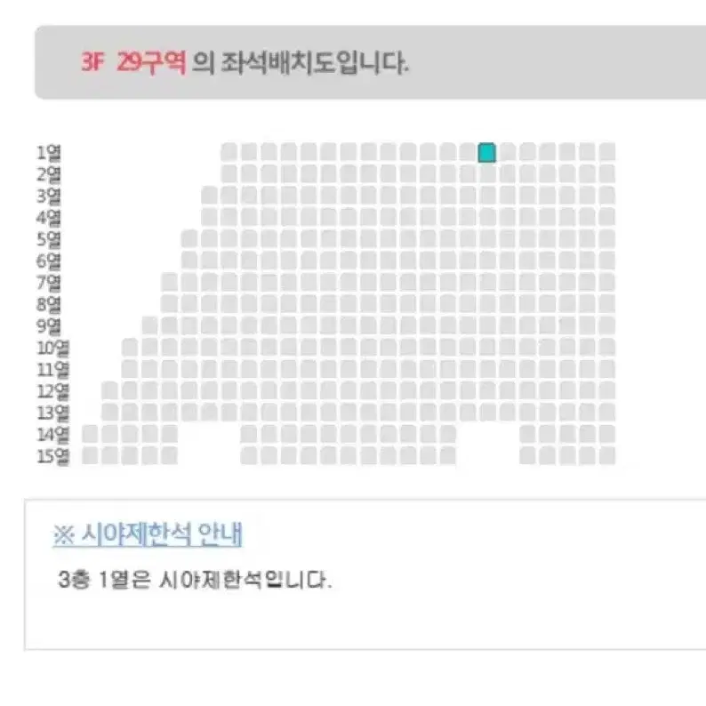 하이라이트 콘서트