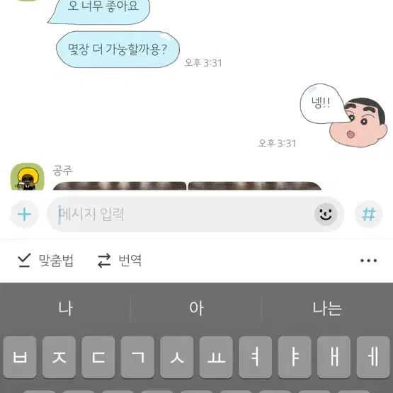 사진 보정 해드립니다