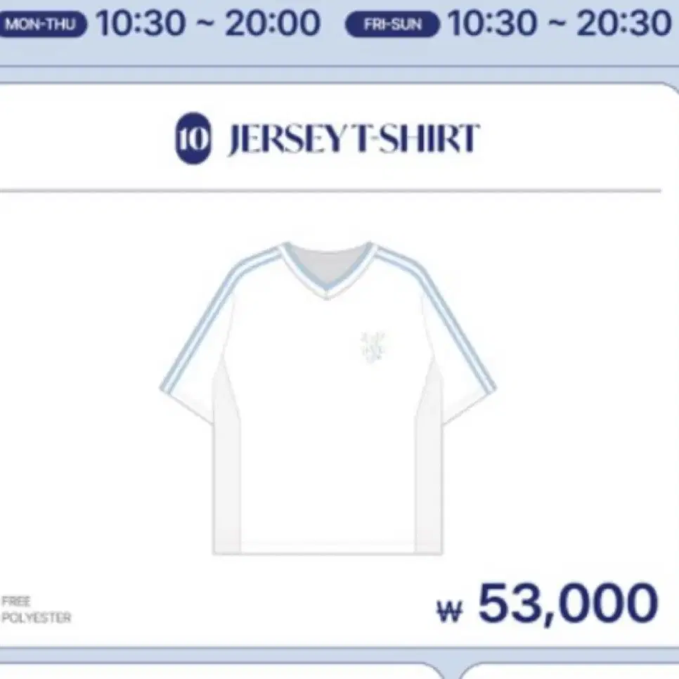 미사용) 제로베이스원 콘서트 엠디 옷 Jersey 양도