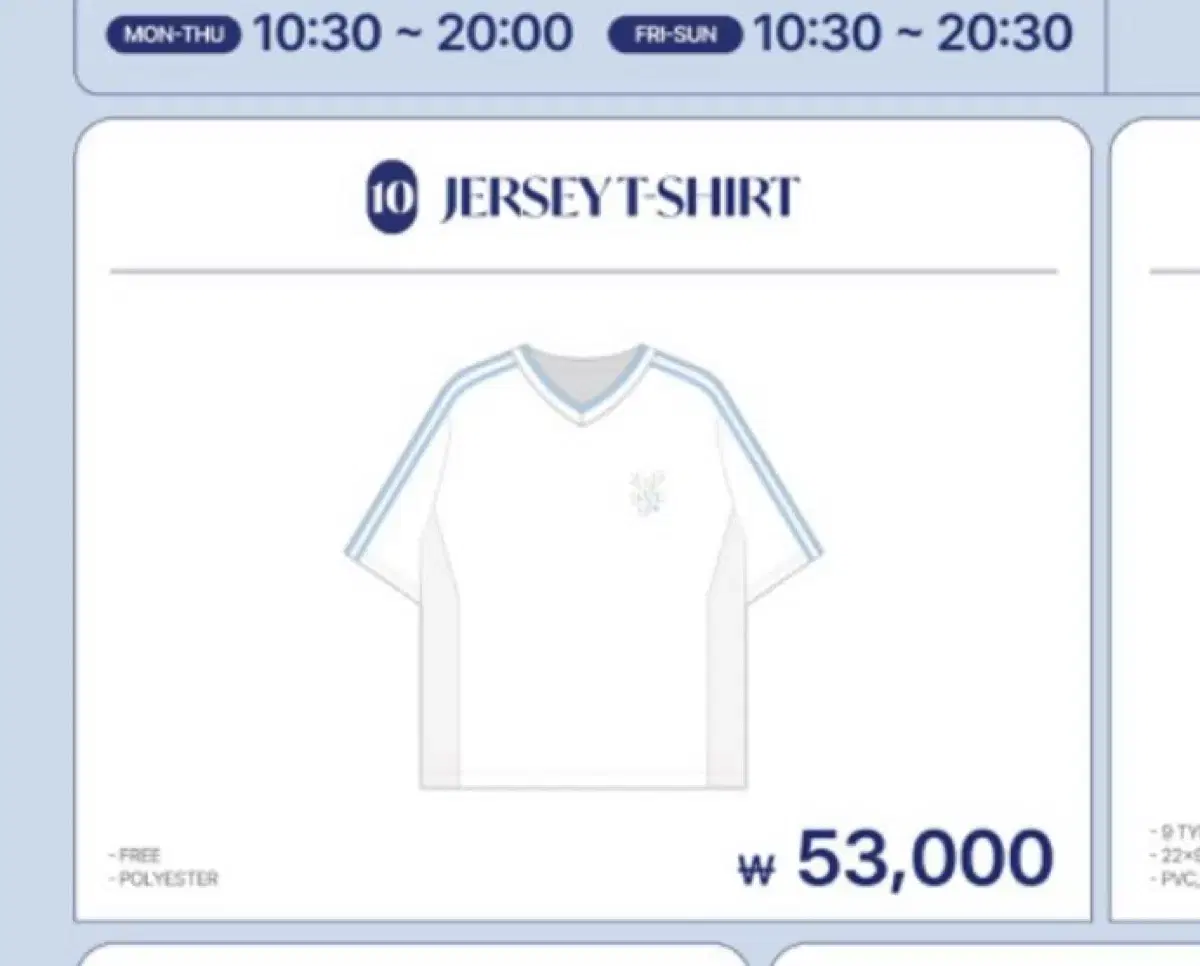 미사용) 제로베이스원 콘서트 엠디 옷 Jersey 양도