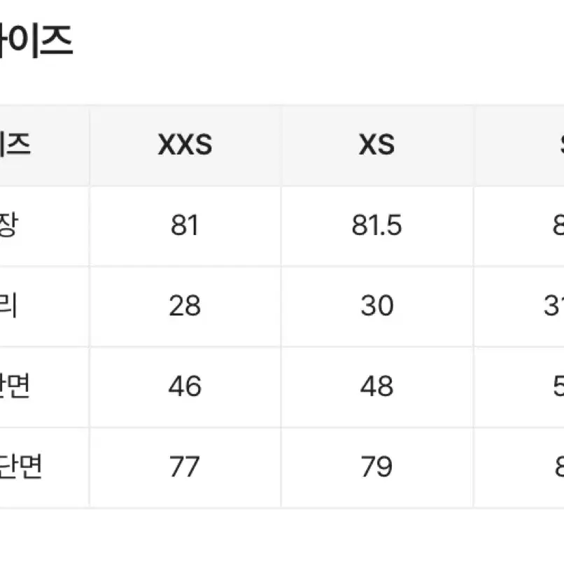 여자 치마 롱스커트 유니콩 새틴 플레어 머메이드 롱스커트