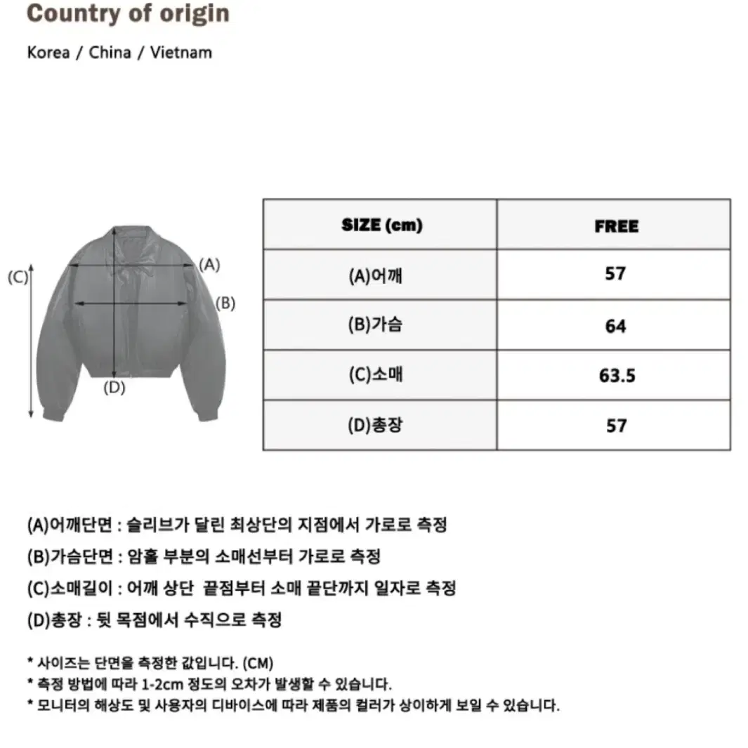 비바브라운 비건 레더 크롭 숏패딩 남여공용