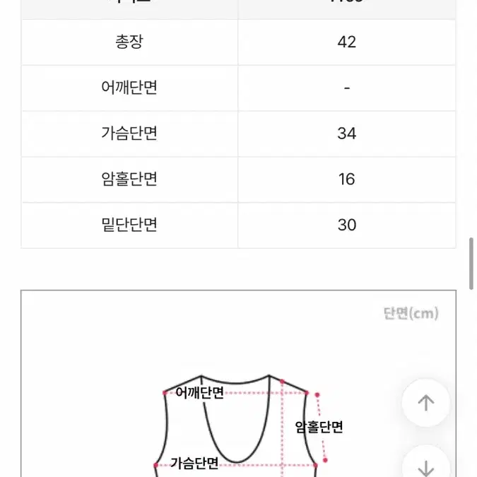 여자 민소매 가디건 세트, 유니콩 끈나시 가디건 세트