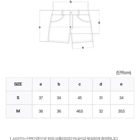 핀턱 코튼 반바지