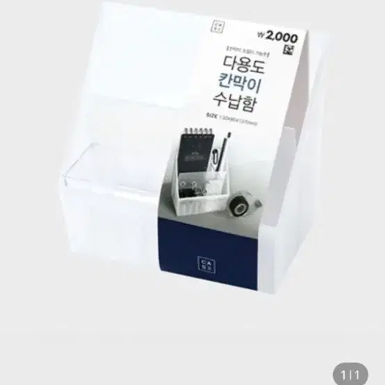 접이식 책상 2개, 수납함 4개 일괄 판매