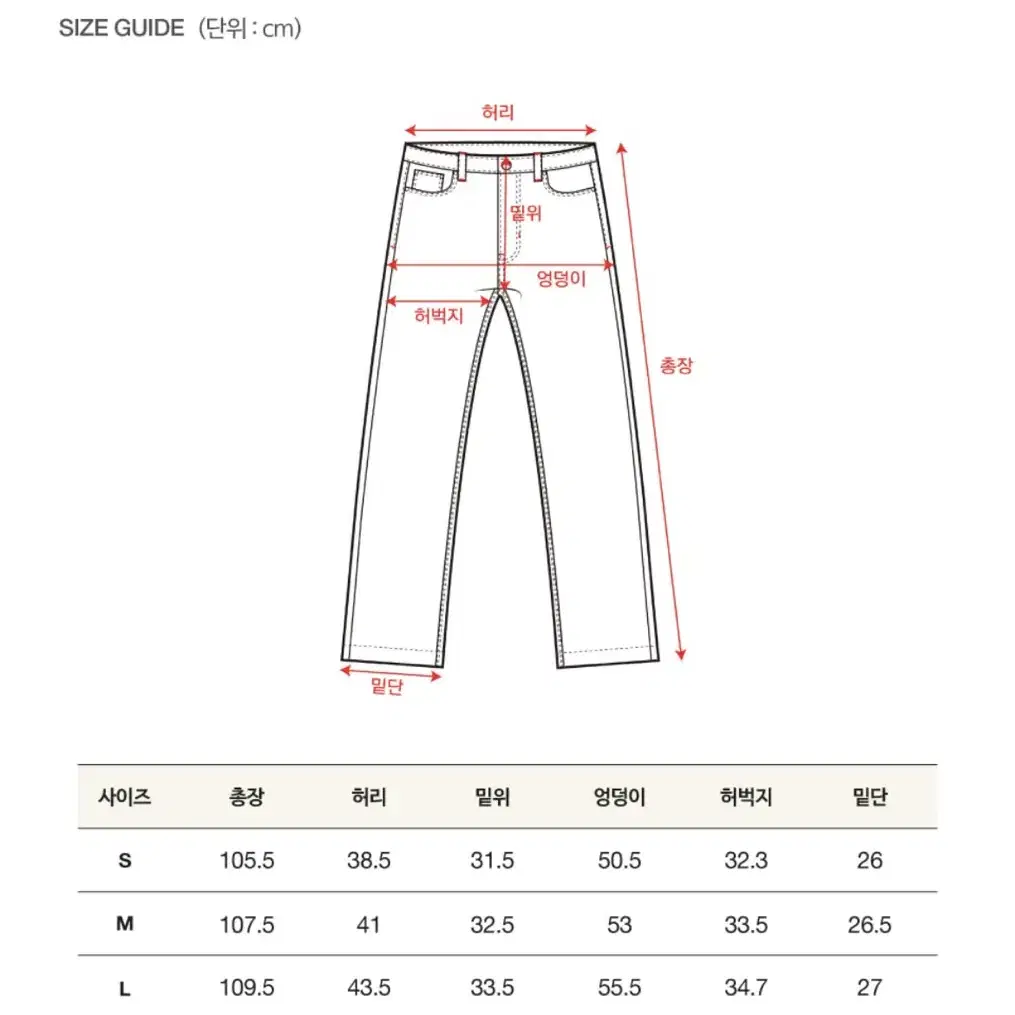 세터 토리노 카고 스트링 치노팬츠 캐비어블랙 XL