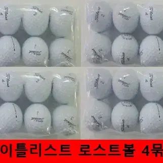 PRO V1 V1X 볼(3.4피스)