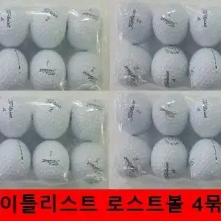 PRO V1 V1X 볼(3.4피스)