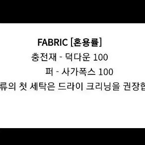 수입의류 로썸제이 라첼 엉넬 라비수 서쿠키 문피버 미드나잇쇼룸 미엘르