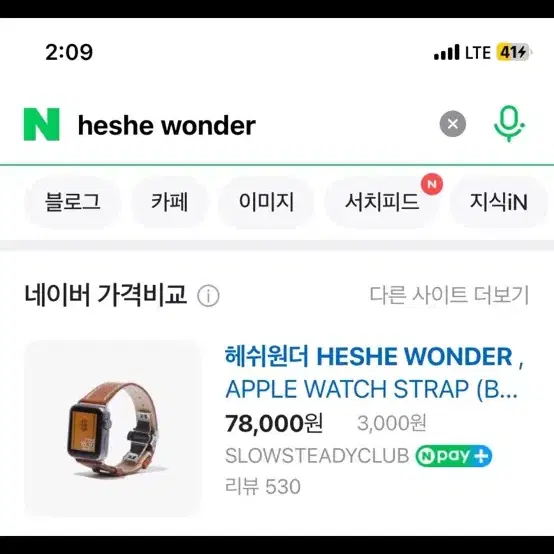 헤쉬원더 가죽스트랩 애플워치 se 1세대