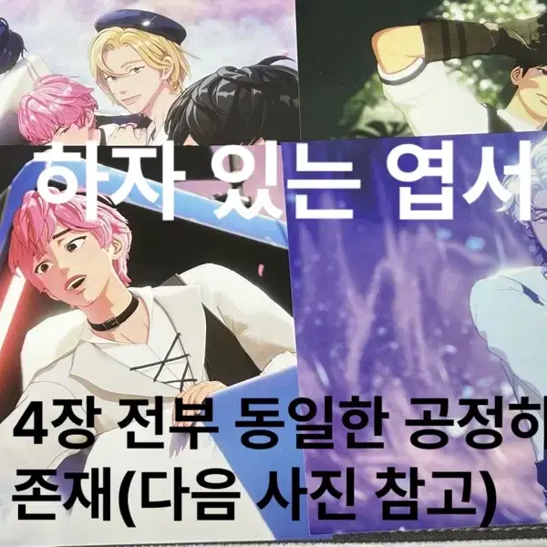 일괄) 플레이브 더현대 포스터 엽서 앨범 브로마이드 포카 콘서트 키링