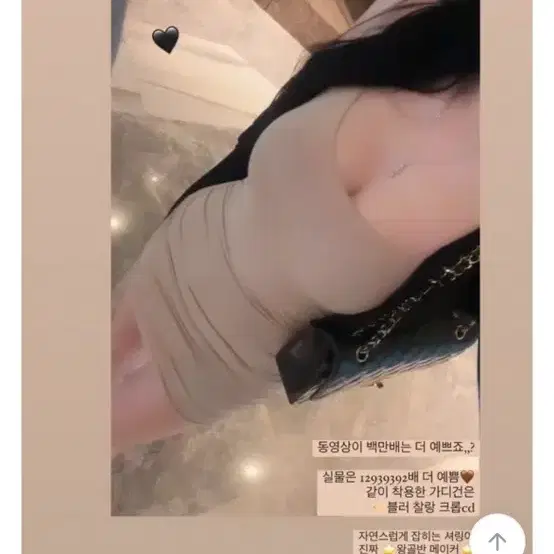 이네즈 셔링원피스 콜라병핏 왕골반만들어주는 섹시원피스새제품