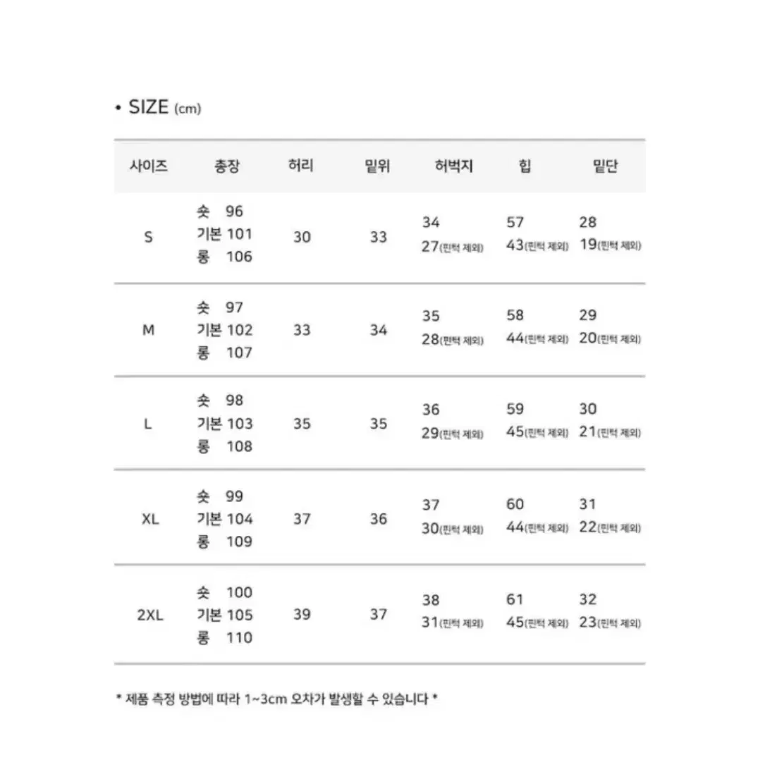 모디무드 와이드 사이드 스냅 검정 코튼 팬츠